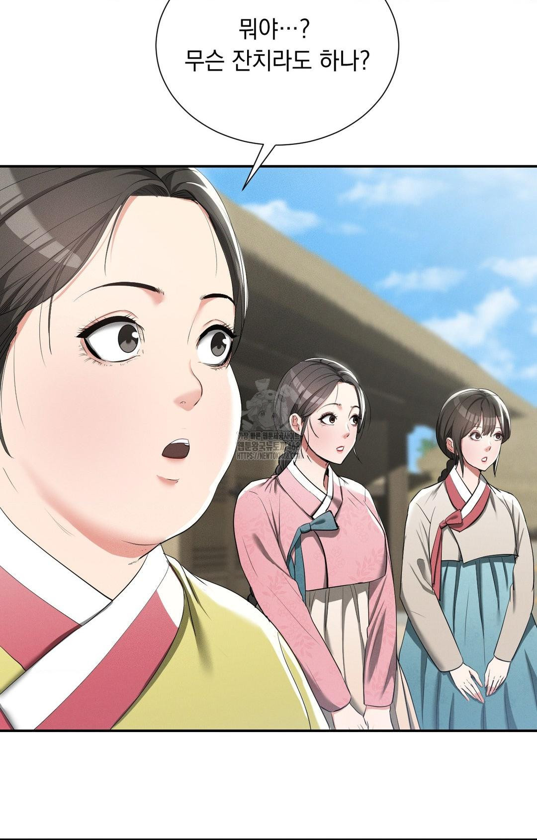 yeoni-of-the-tavern-raw-chap-9-65