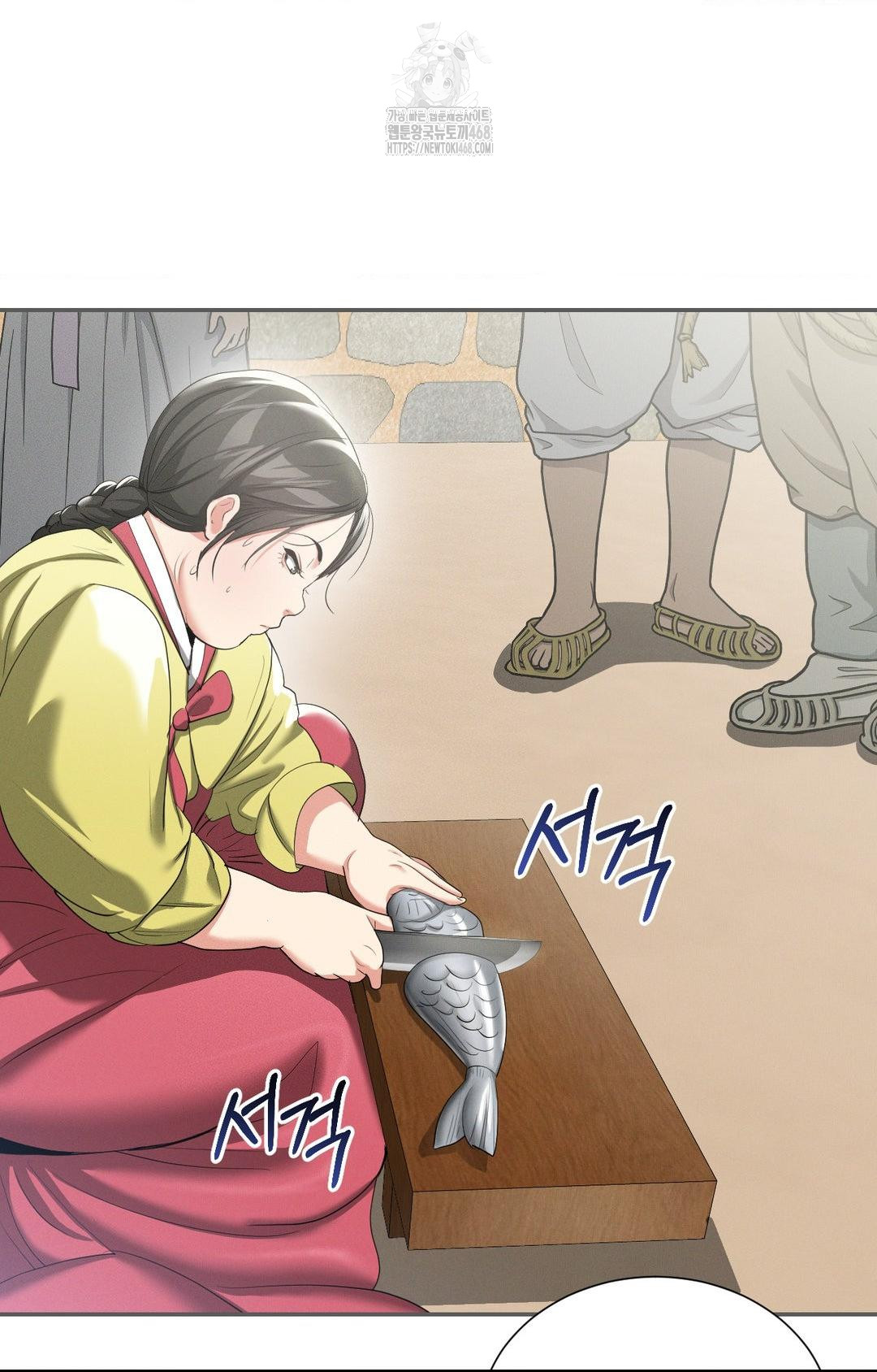 yeoni-of-the-tavern-raw-chap-9-75