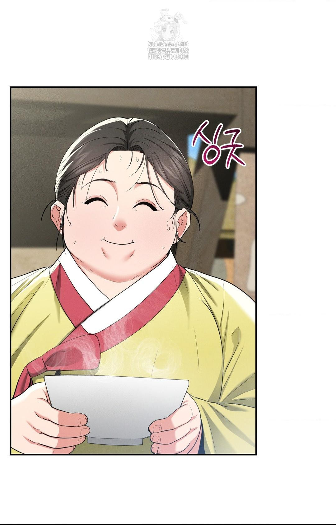 yeoni-of-the-tavern-raw-chap-9-83