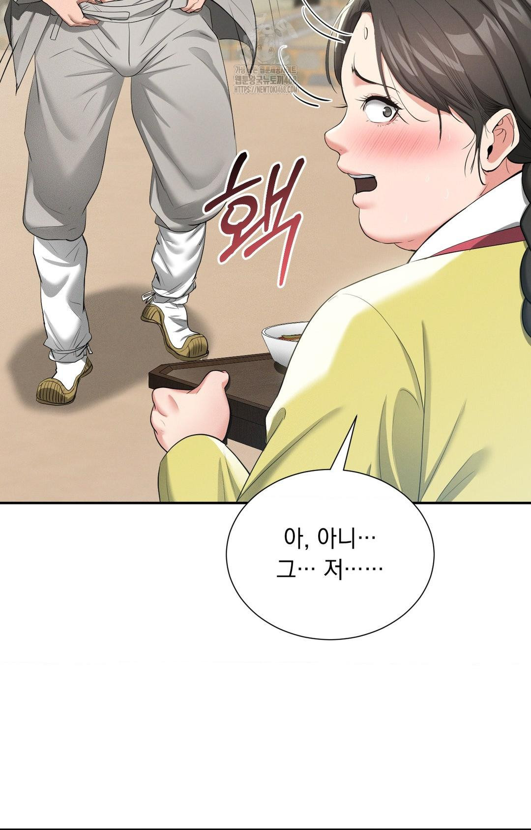 yeoni-of-the-tavern-raw-chap-9-90