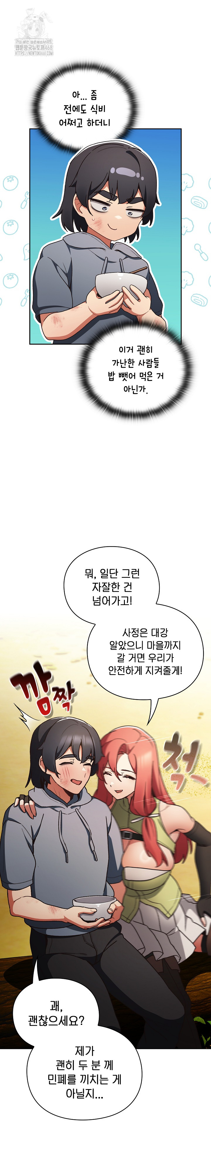 save-the-world-by-hitting-it-raw-chap-1-33