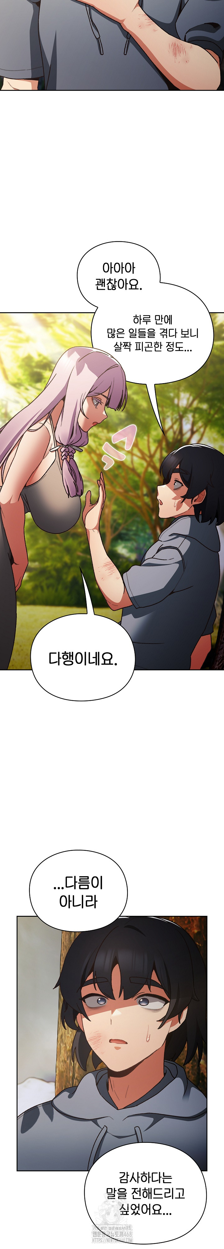 save-the-world-by-hitting-it-raw-chap-1-44