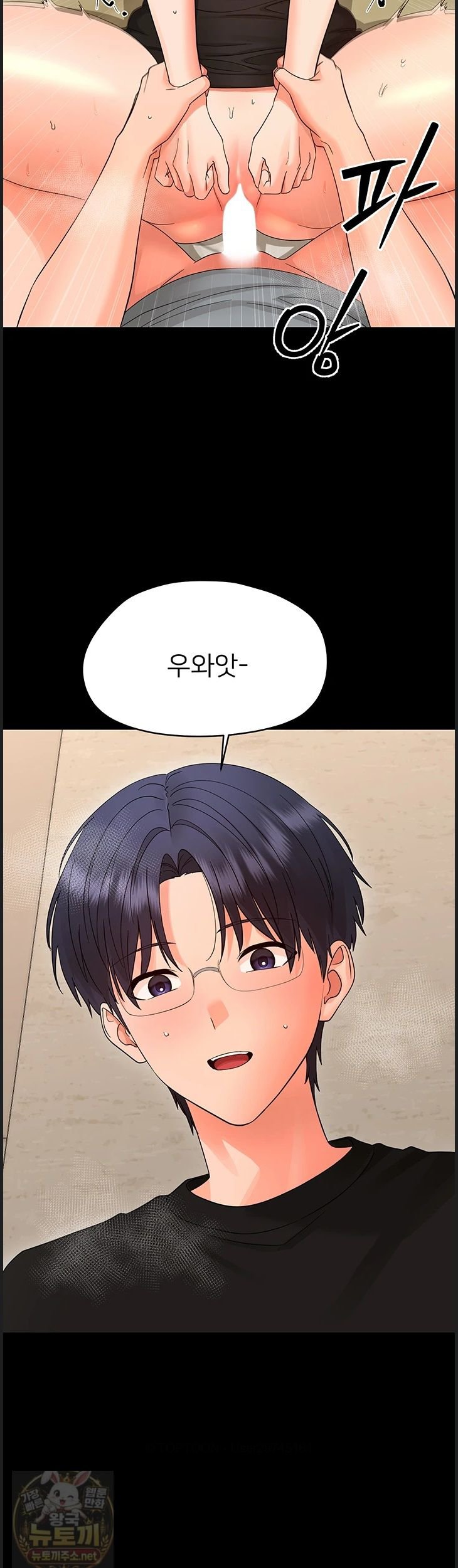small-beast-raw-chap-43-38