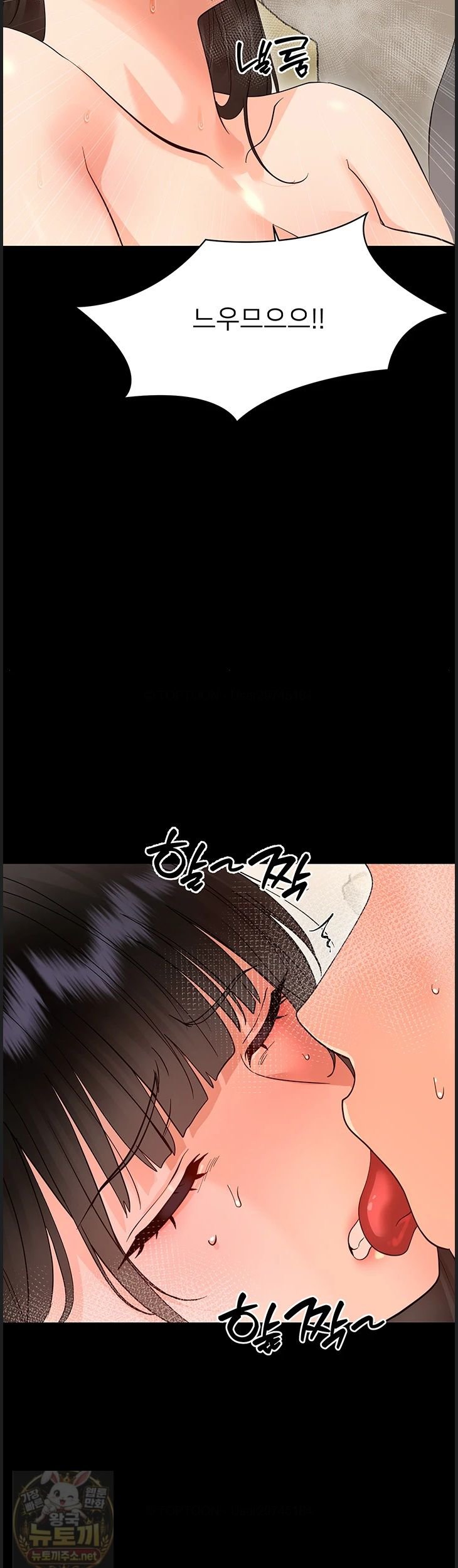 small-beast-raw-chap-43-41