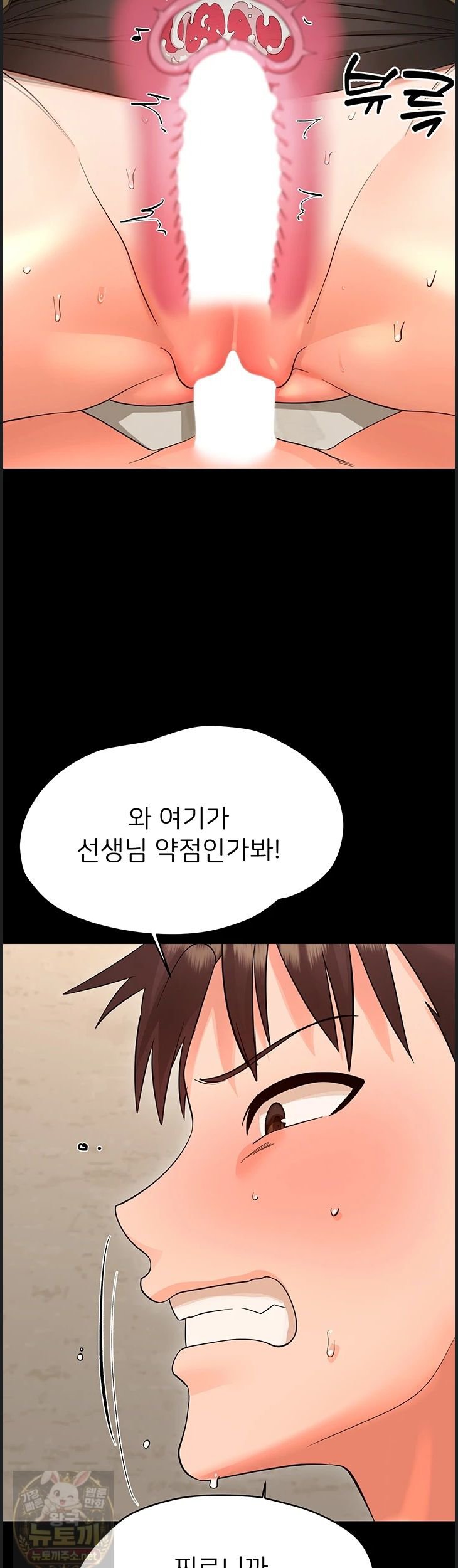 small-beast-raw-chap-43-48