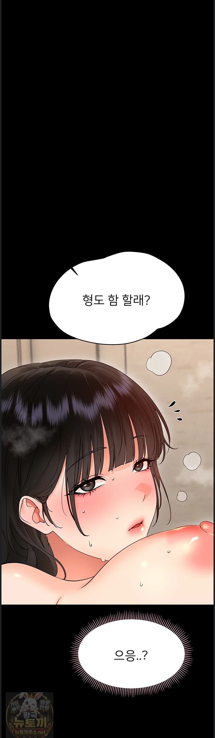 small-beast-raw-chap-43-53