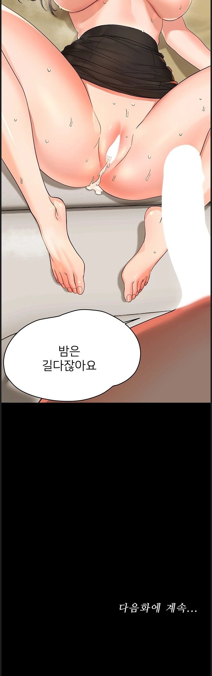 small-beast-raw-chap-43-56