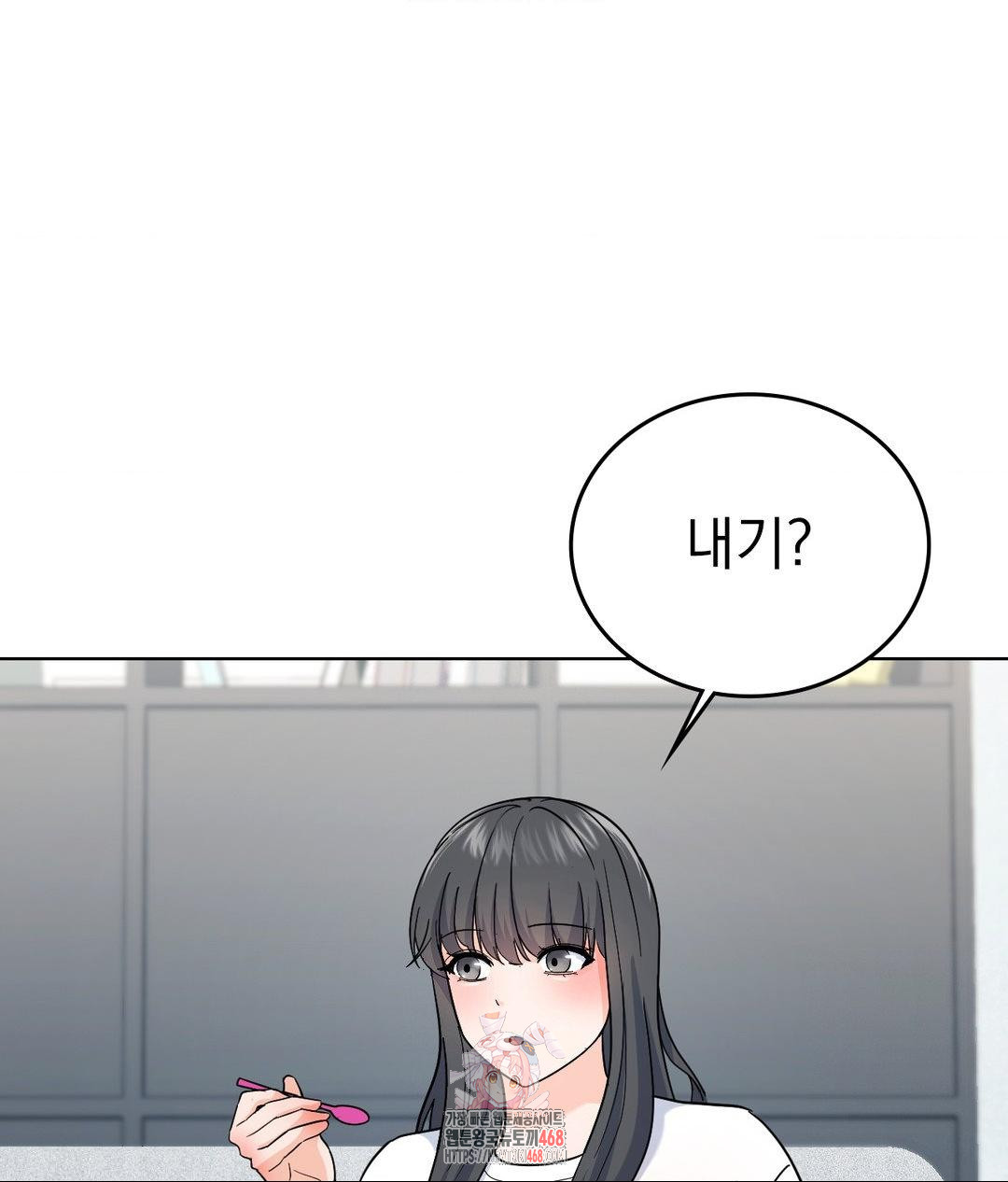 no-uploads-today-raw-chap-6-0
