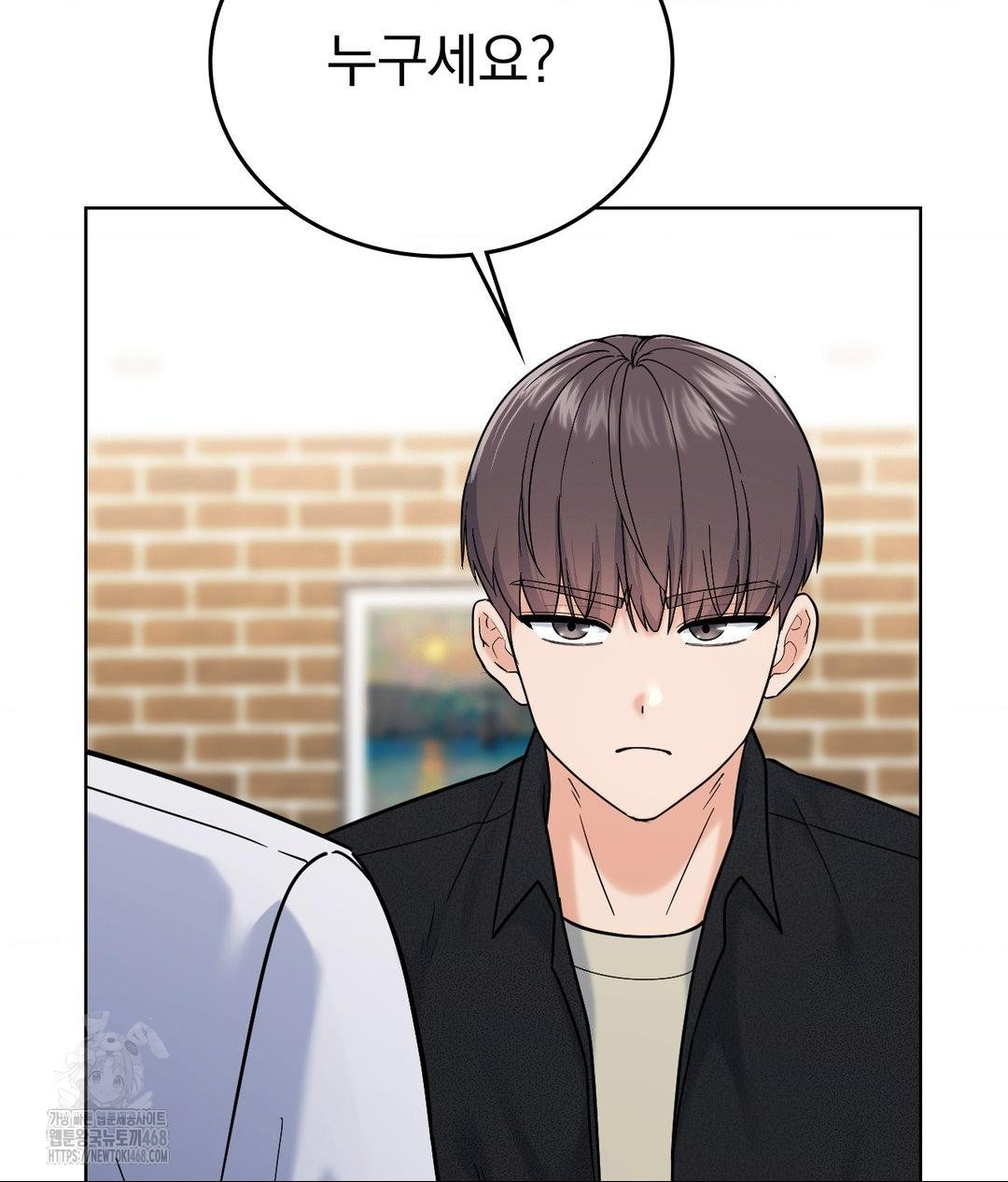 no-uploads-today-raw-chap-6-101