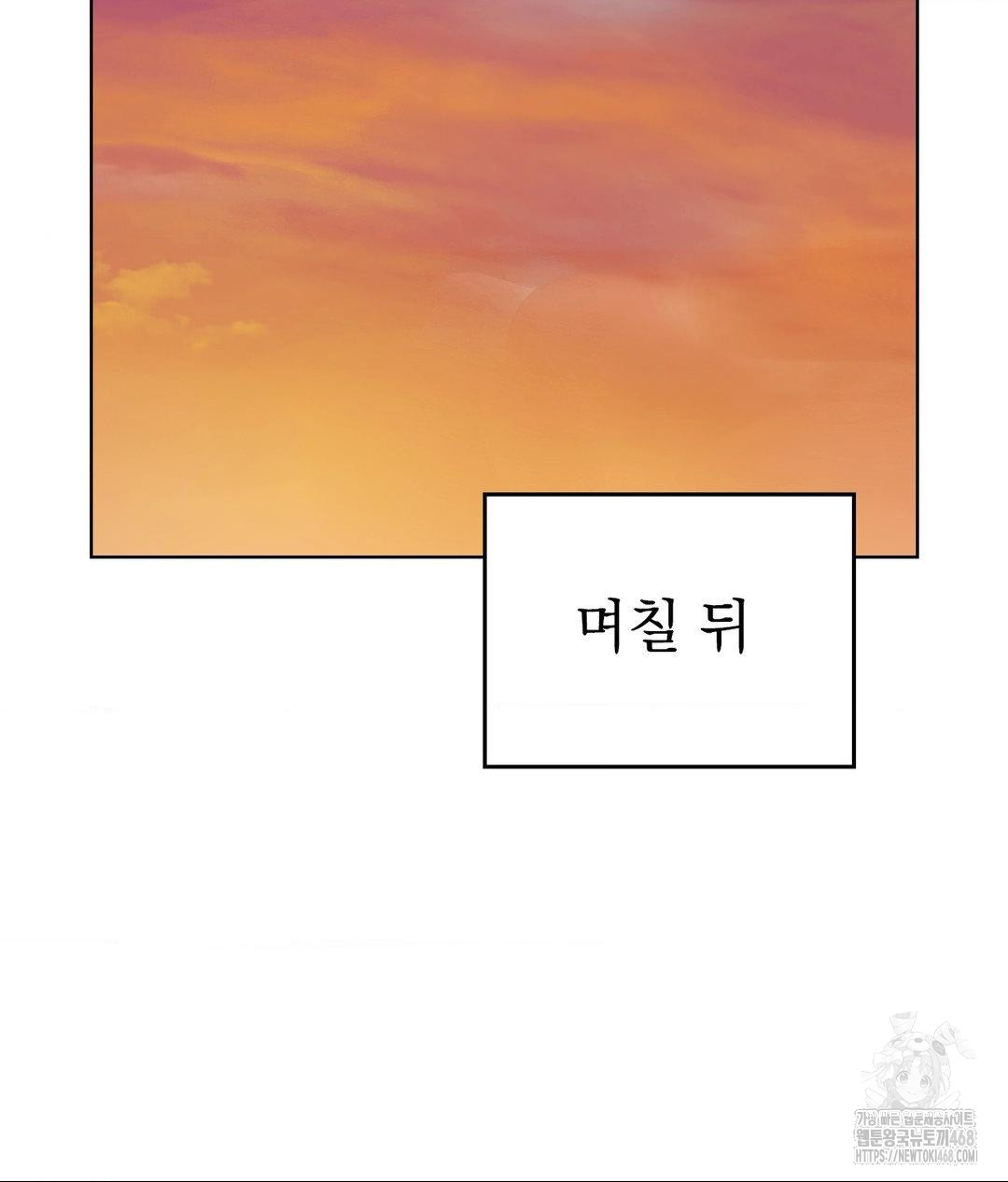 no-uploads-today-raw-chap-6-117