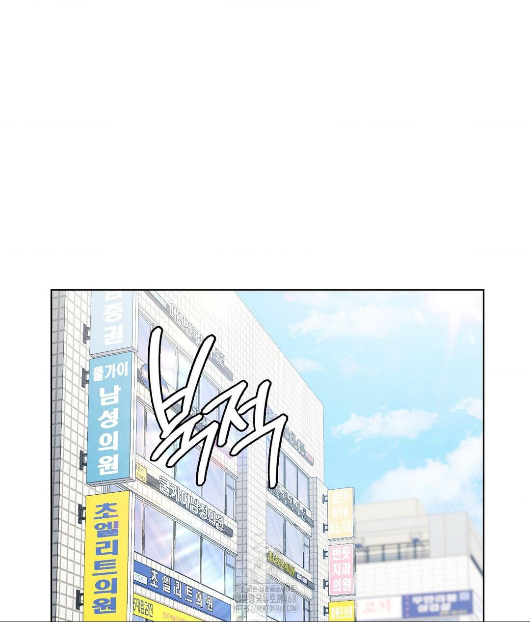 no-uploads-today-raw-chap-6-30
