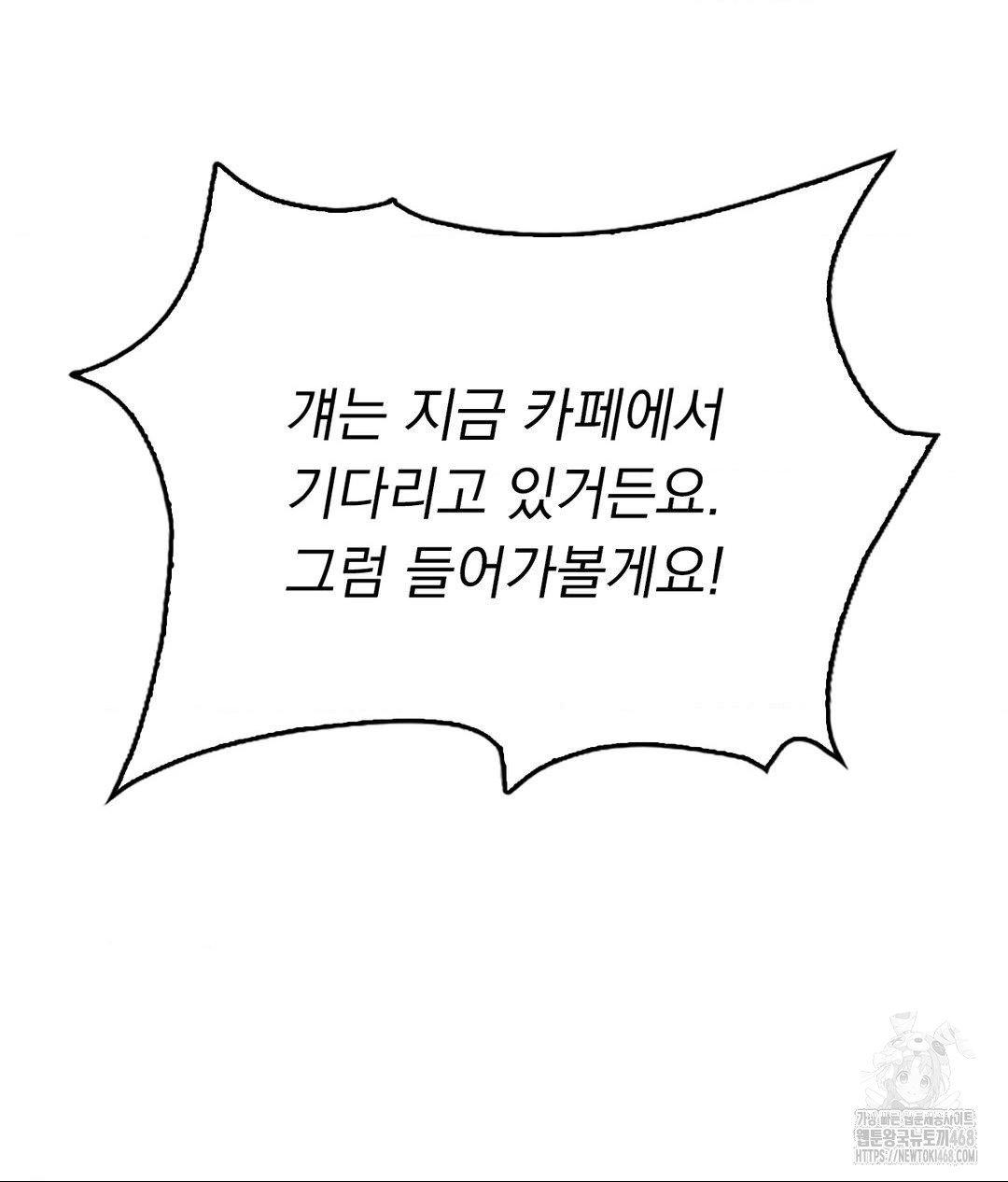 no-uploads-today-raw-chap-6-37