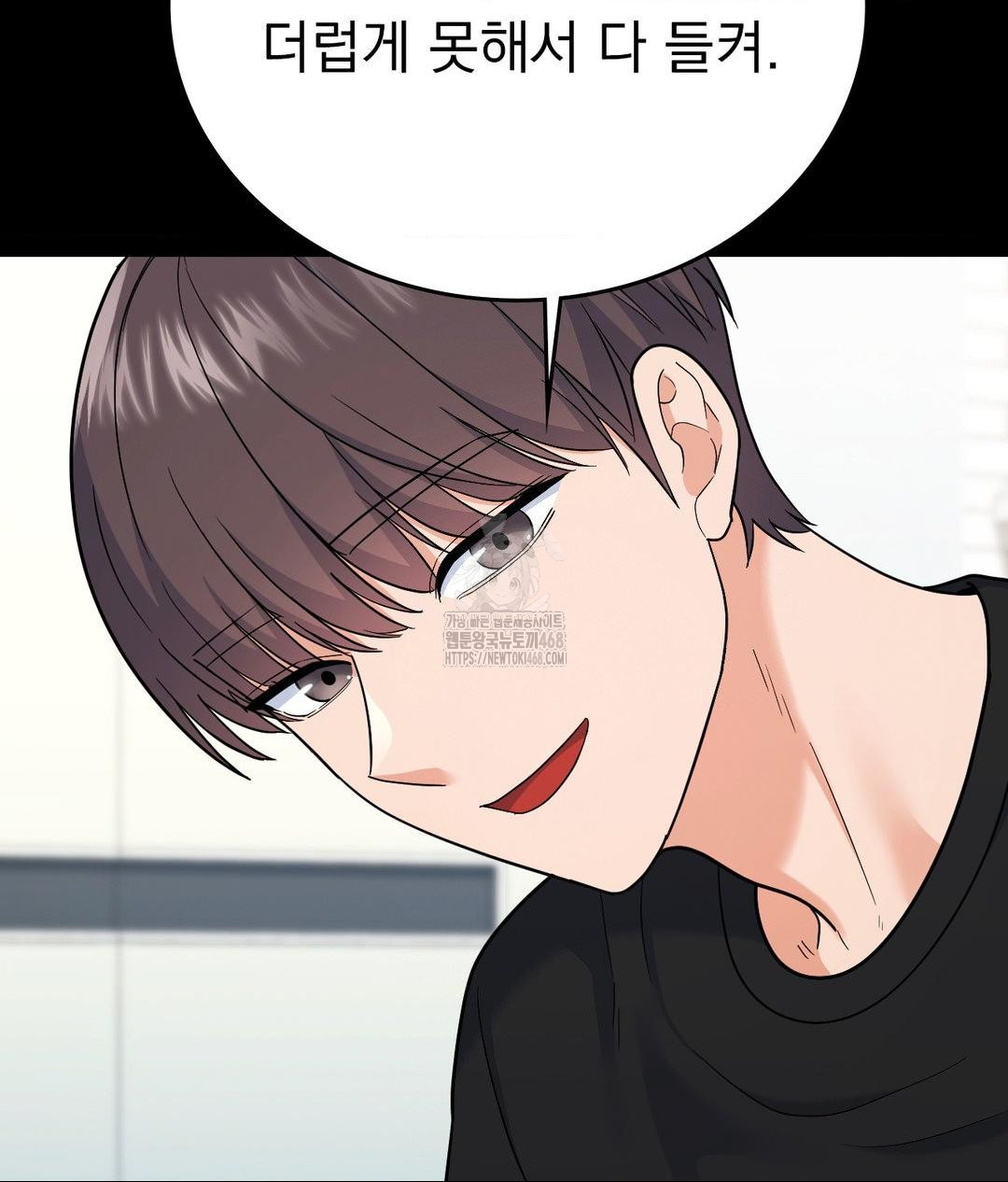 no-uploads-today-raw-chap-6-68