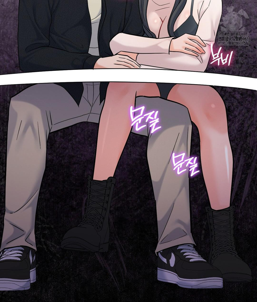 no-uploads-today-raw-chap-6-85