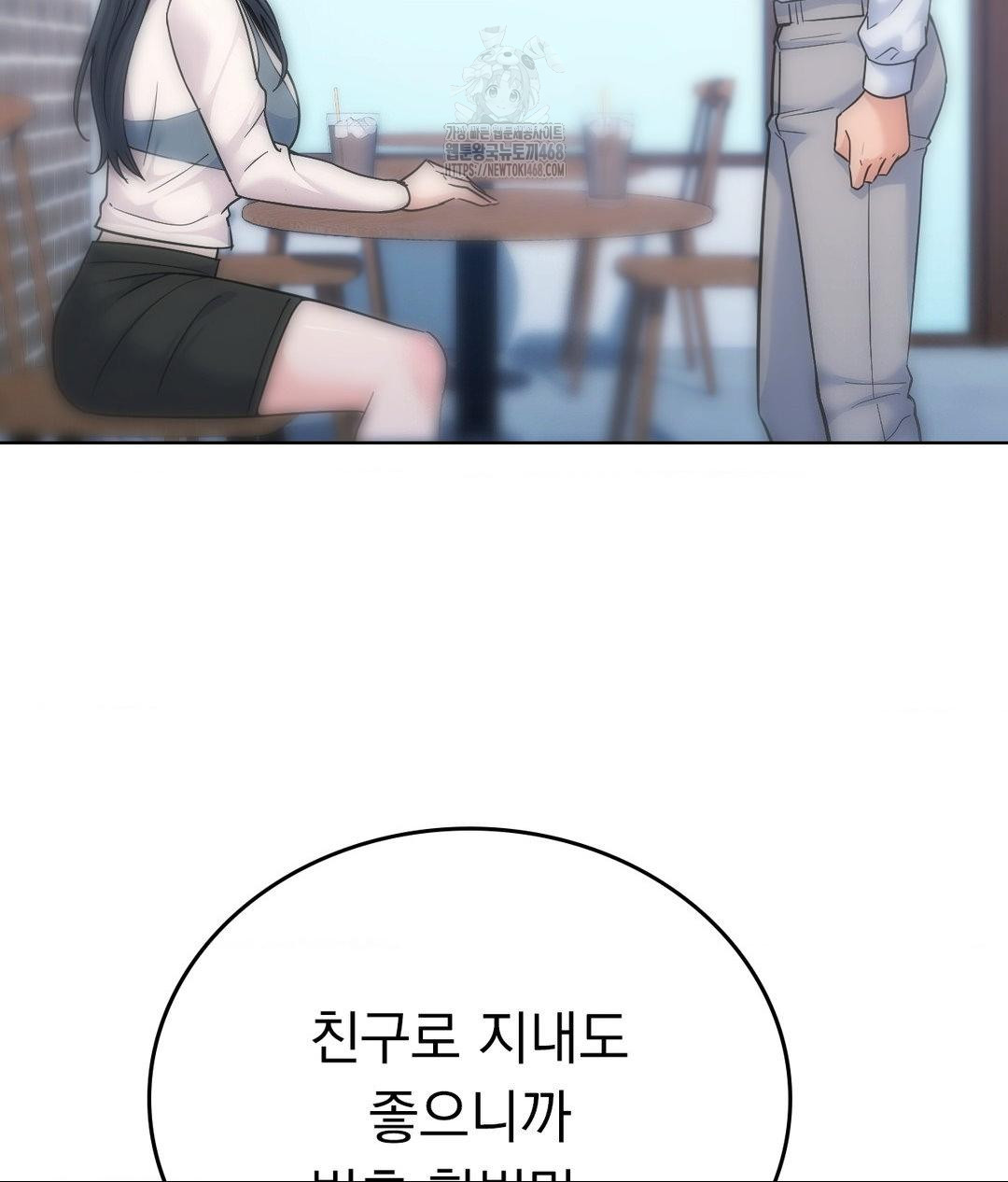 no-uploads-today-raw-chap-6-98