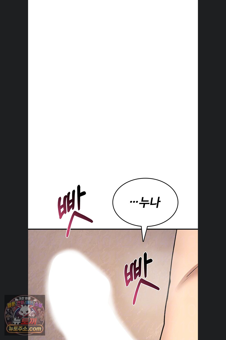 you-wont-break-me-raw-chap-46-17