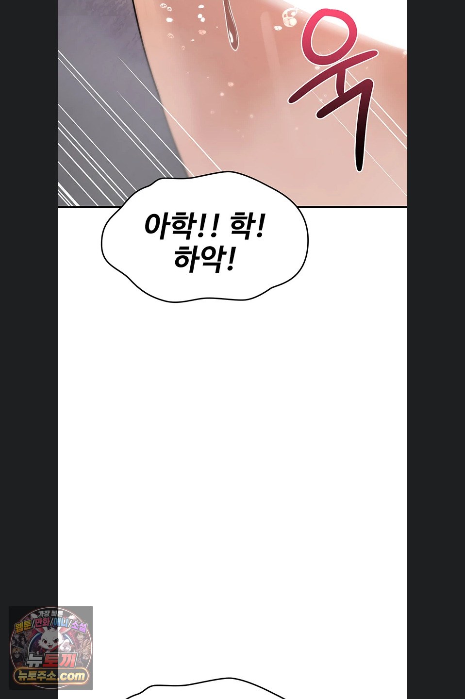 you-wont-break-me-raw-chap-46-29