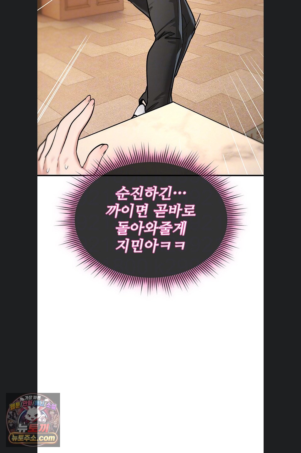 you-wont-break-me-raw-chap-47-20