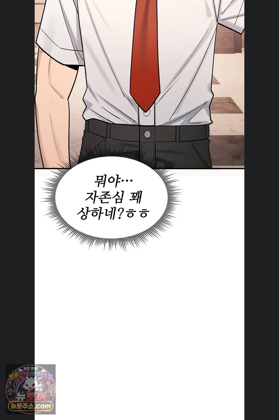 you-wont-break-me-raw-chap-47-25