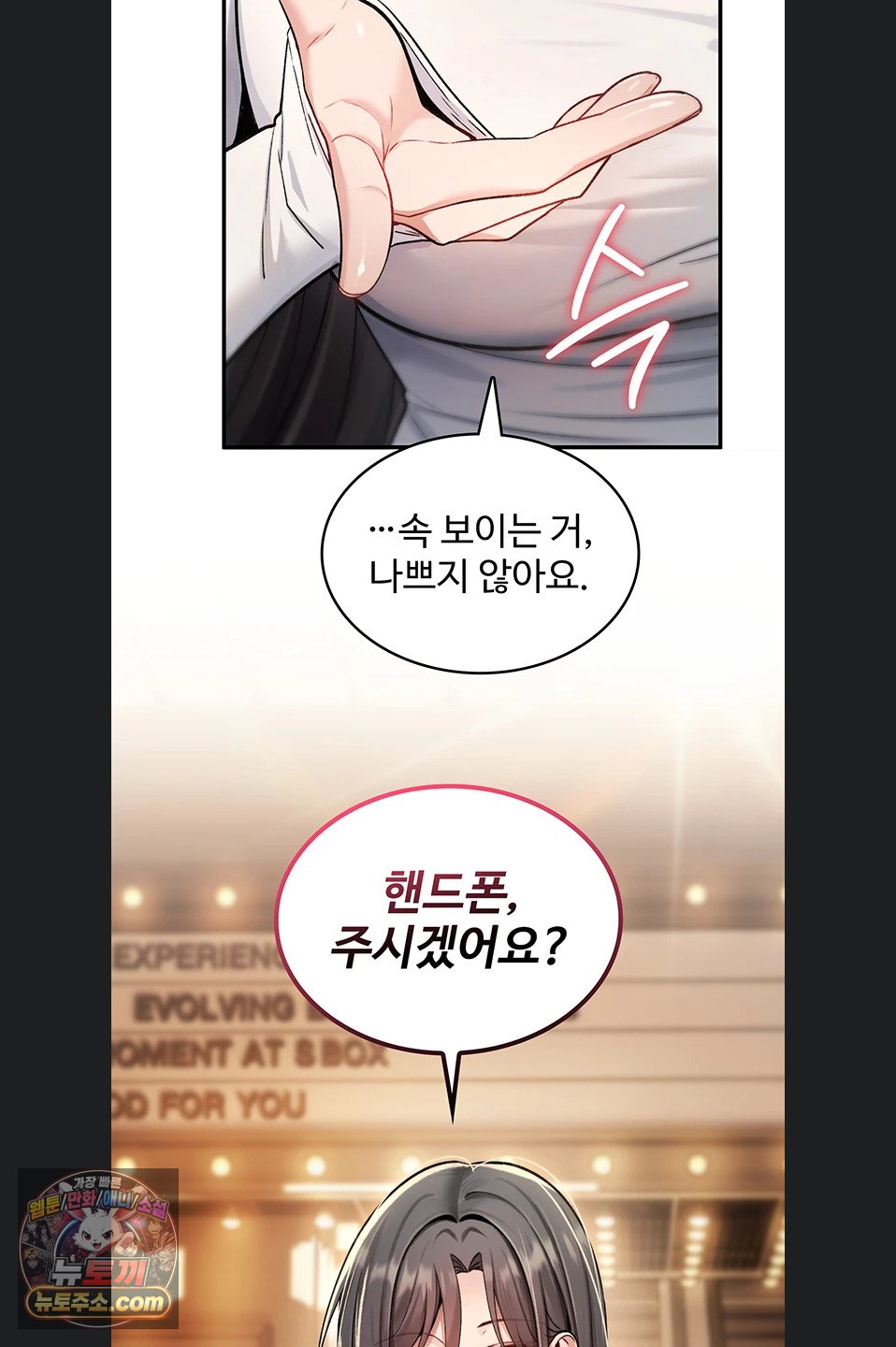 you-wont-break-me-raw-chap-47-30