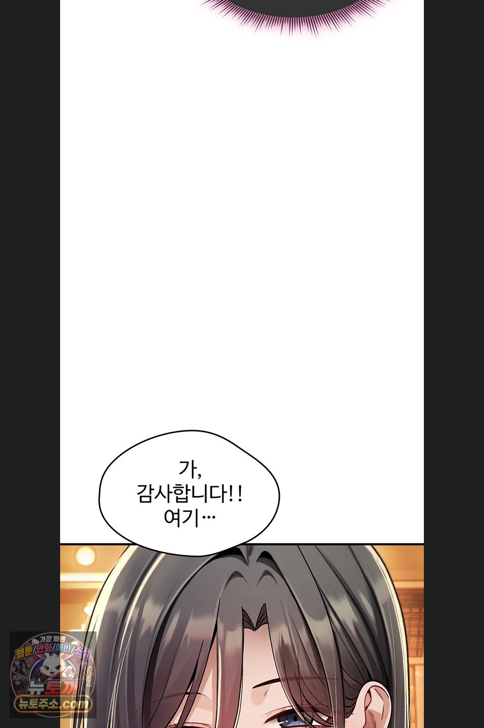 you-wont-break-me-raw-chap-47-32