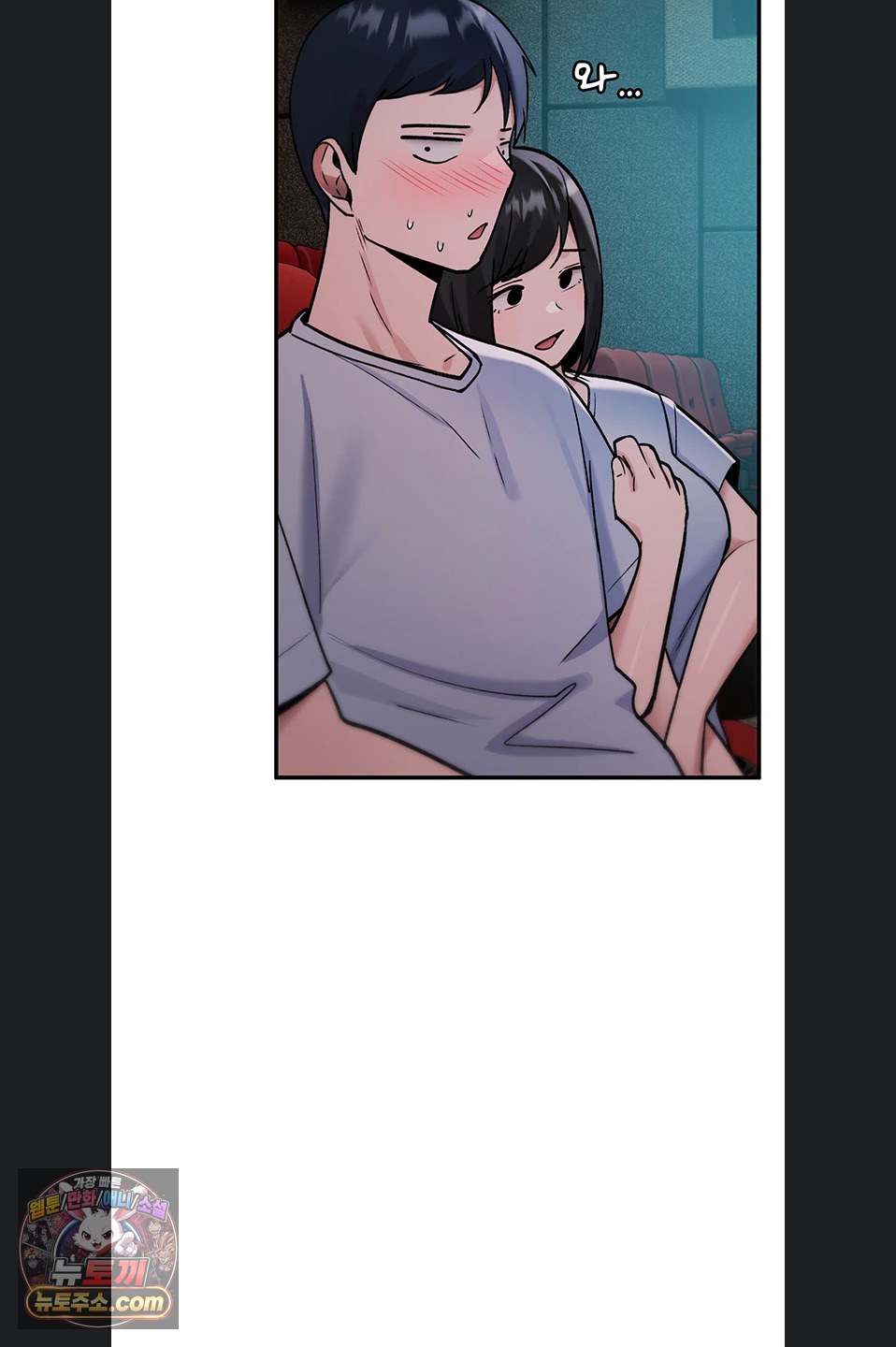 you-wont-break-me-raw-chap-47-35