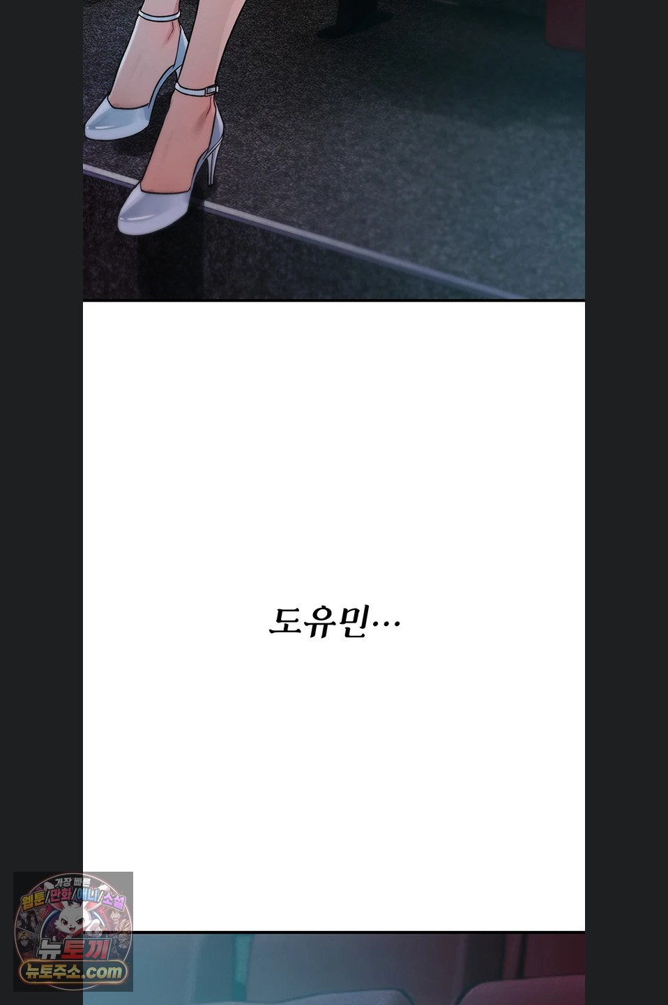 you-wont-break-me-raw-chap-47-37