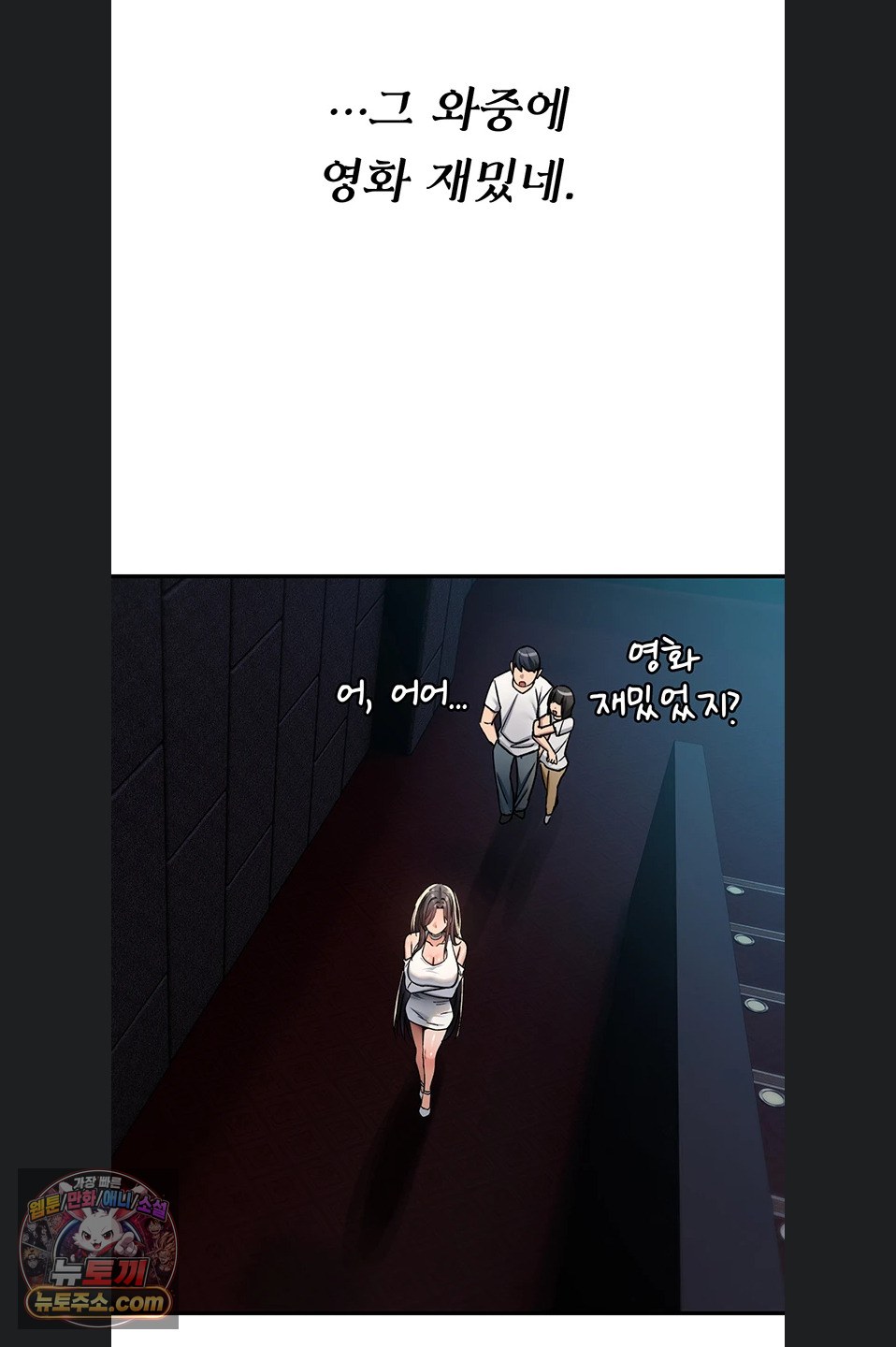 you-wont-break-me-raw-chap-47-50