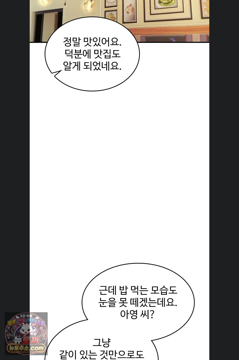you-wont-break-me-raw-chap-47-57