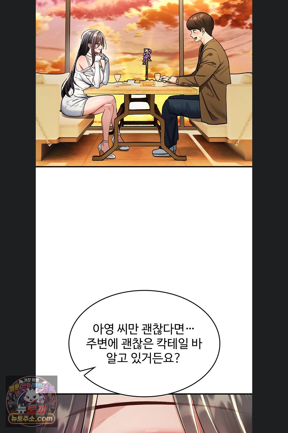 you-wont-break-me-raw-chap-47-60