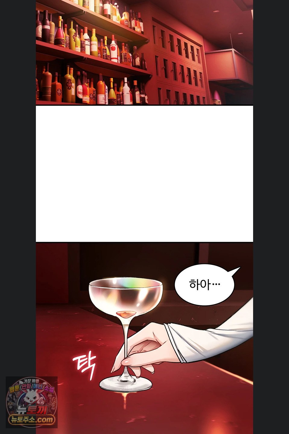you-wont-break-me-raw-chap-47-67