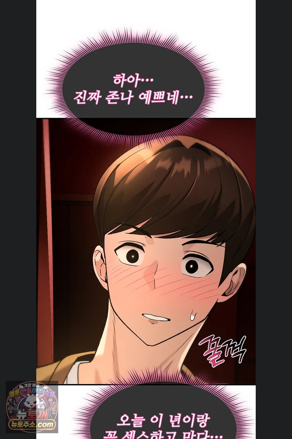 you-wont-break-me-raw-chap-47-74