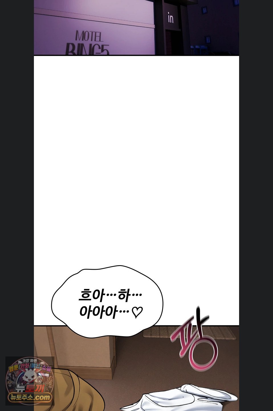 you-wont-break-me-raw-chap-47-95