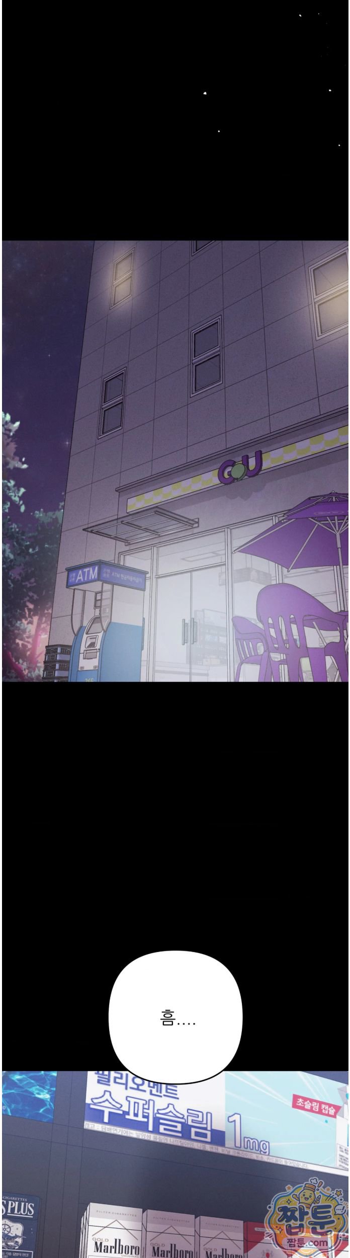 happily-forever-after-raw-chap-35-13