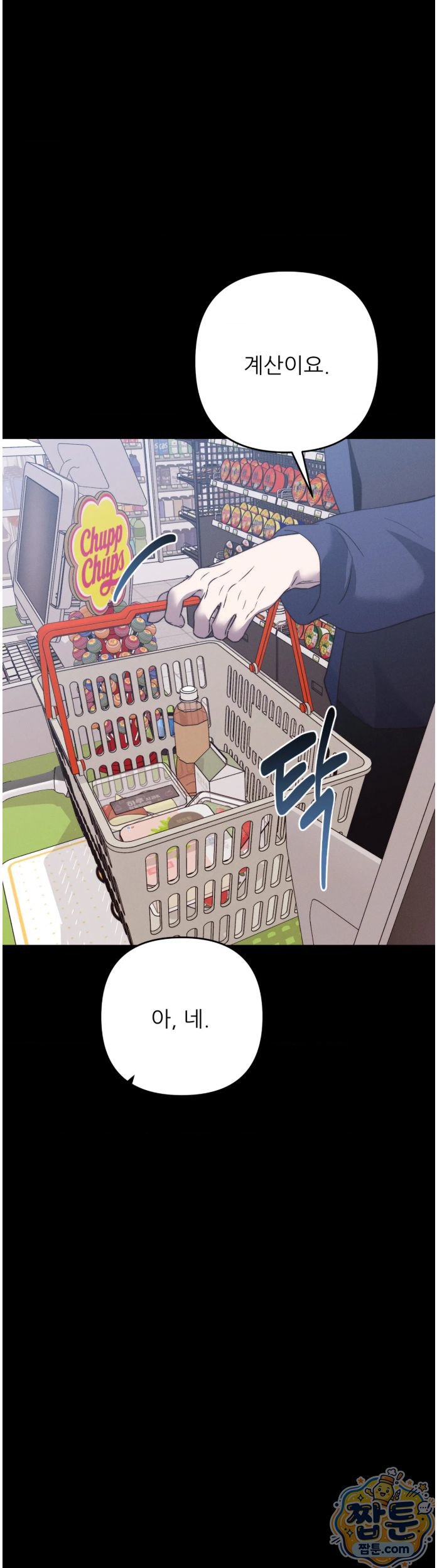 happily-forever-after-raw-chap-35-15