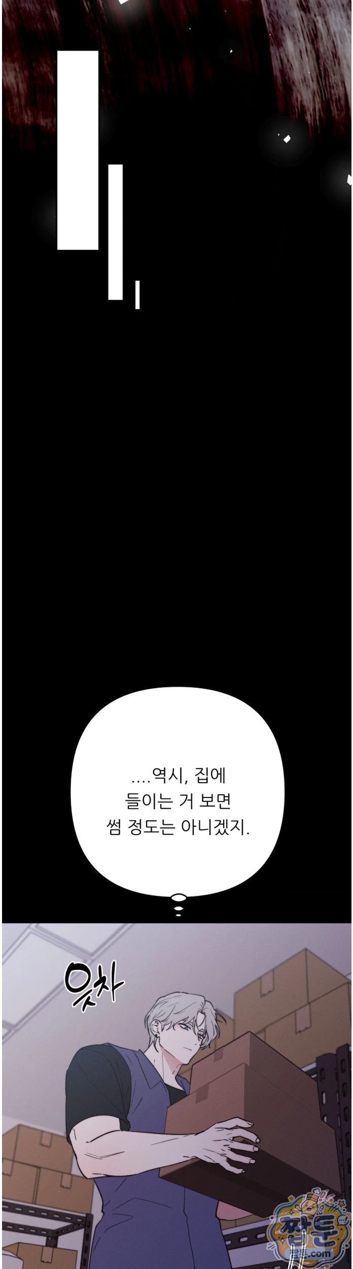 happily-forever-after-raw-chap-35-24
