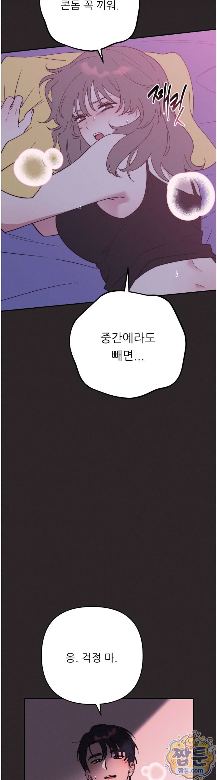 happily-forever-after-raw-chap-35-28