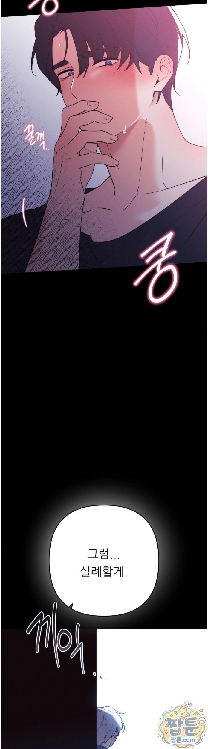 happily-forever-after-raw-chap-35-2