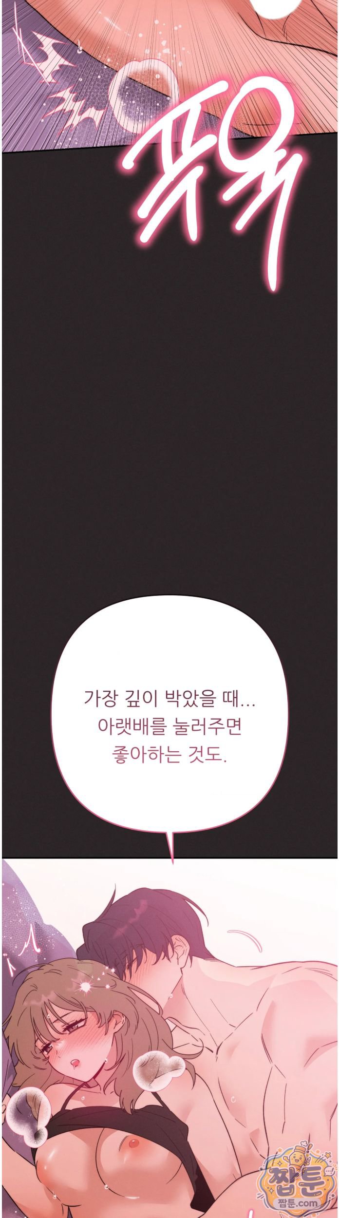 happily-forever-after-raw-chap-35-36