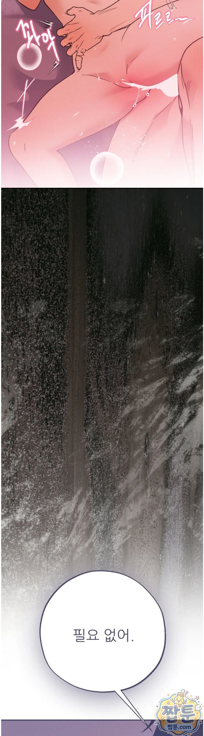 happily-forever-after-raw-chap-35-37