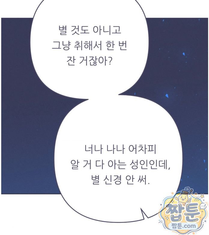 happily-forever-after-raw-chap-35-40