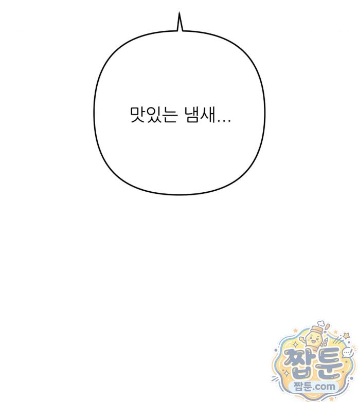 happily-forever-after-raw-chap-35-50