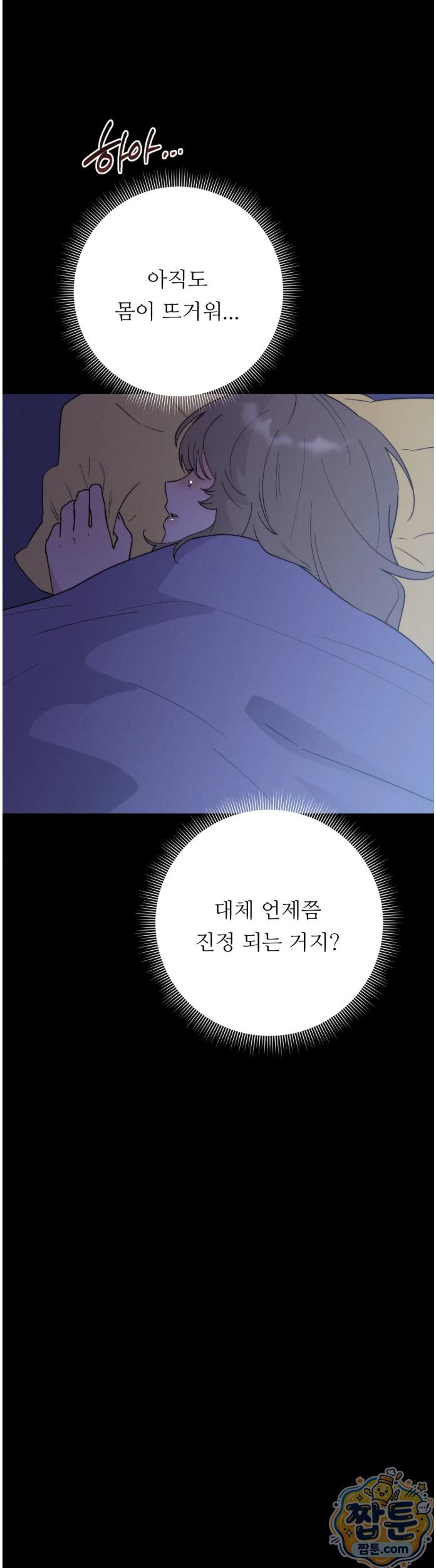 happily-forever-after-raw-chap-35-5