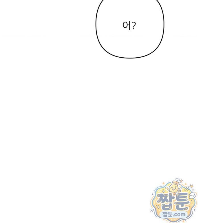 happily-forever-after-raw-chap-35-64