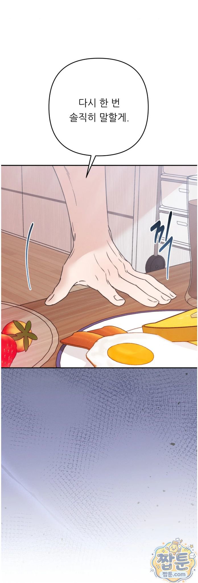 happily-forever-after-raw-chap-35-65