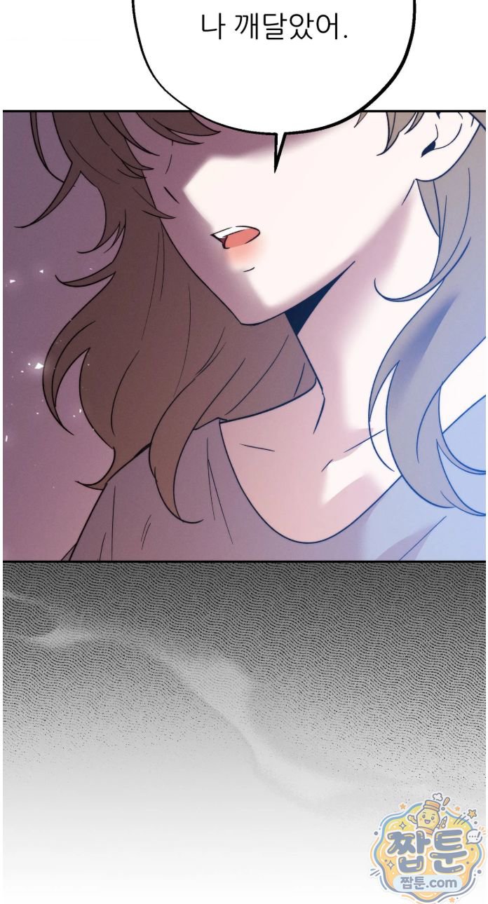 happily-forever-after-raw-chap-35-74