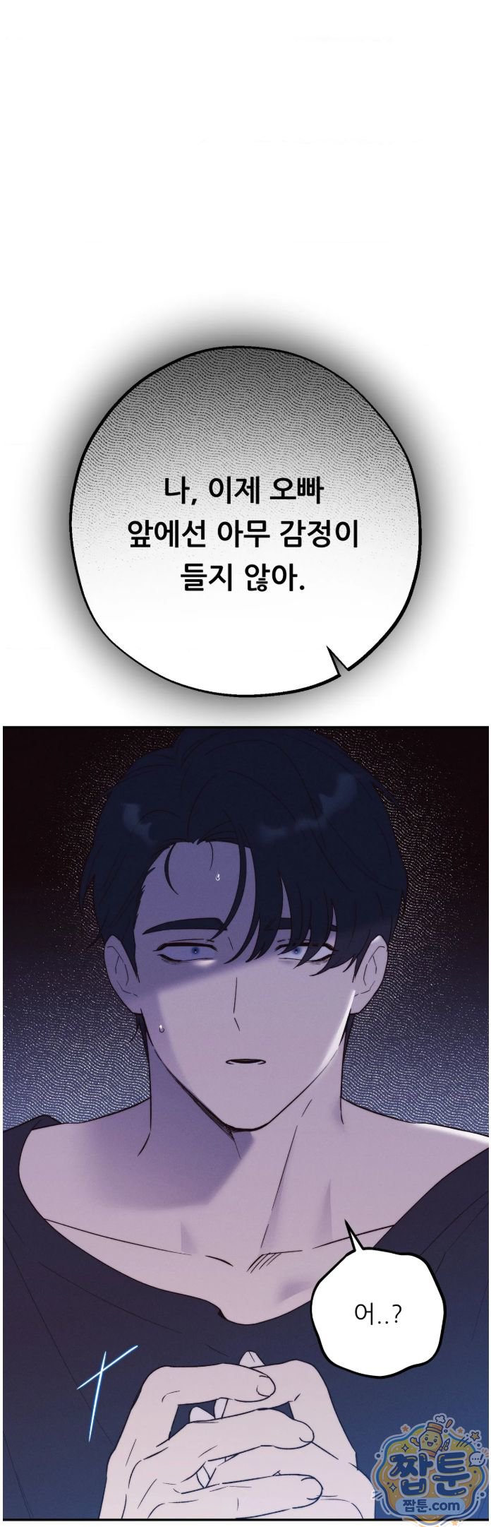 happily-forever-after-raw-chap-35-75