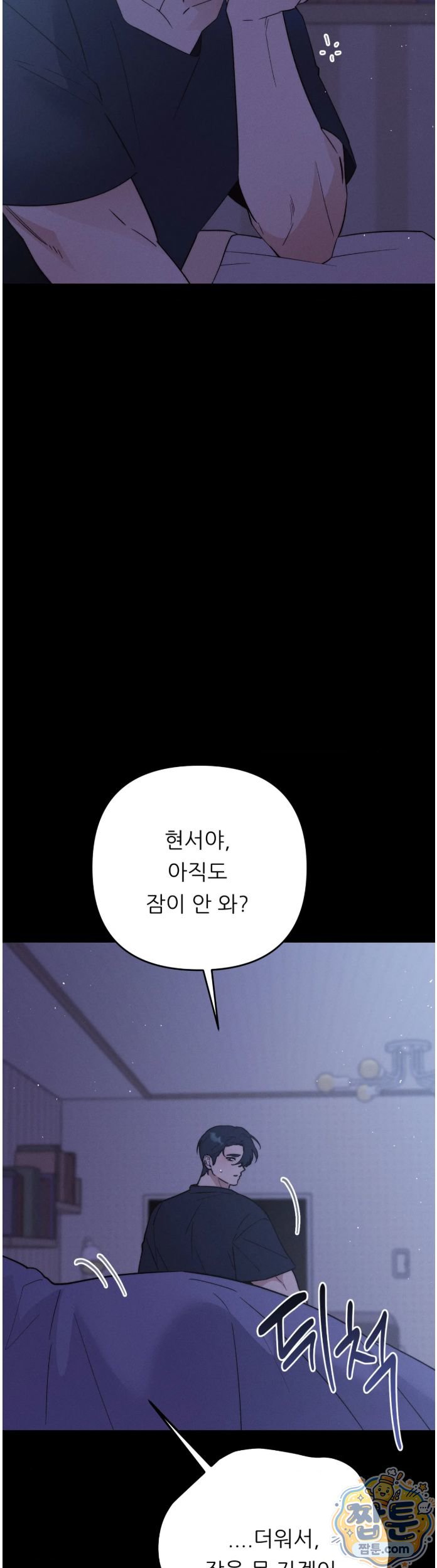 happily-forever-after-raw-chap-35-8