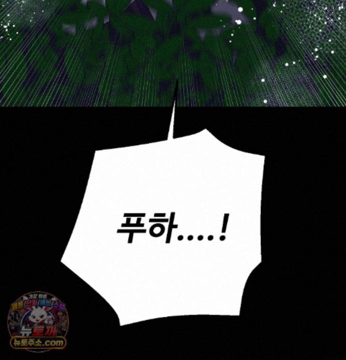 happily-forever-after-raw-chap-36-138