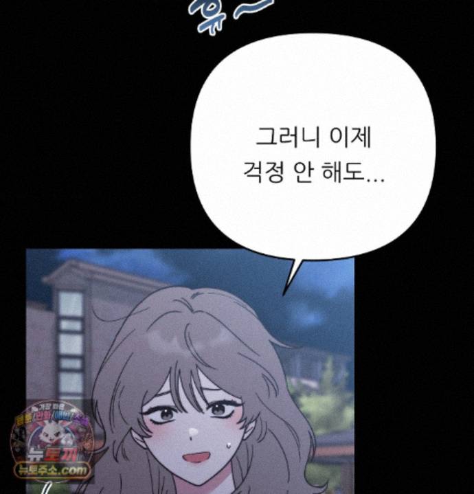happily-forever-after-raw-chap-36-164